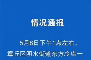 记者谈如何应付韩国：国足应摆541铁桶阵，可参照国安赢海港