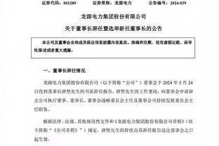 森保一：三笘薰、久保和富安是核心球员，不会操之过急让他们复出