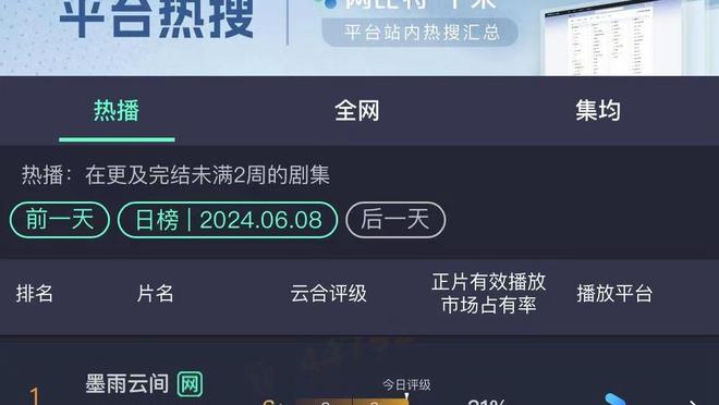 很铁！八村塁半场11中2&三分5中1得到7分5板