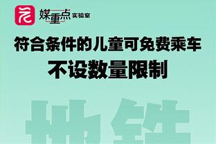 得加钱！药厂经理：维尔茨标价1.5亿欧是误会，对他没有标价