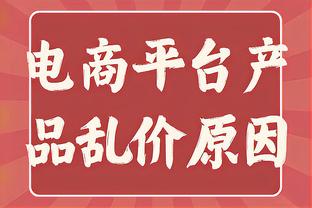 记者：费耶诺德有意海港主帅穆斯卡特，也有多家英国球队在关注他