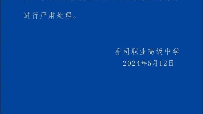 米体：巴斯托尼仍在单独训练本轮无法参赛，争取下周末伤愈复出